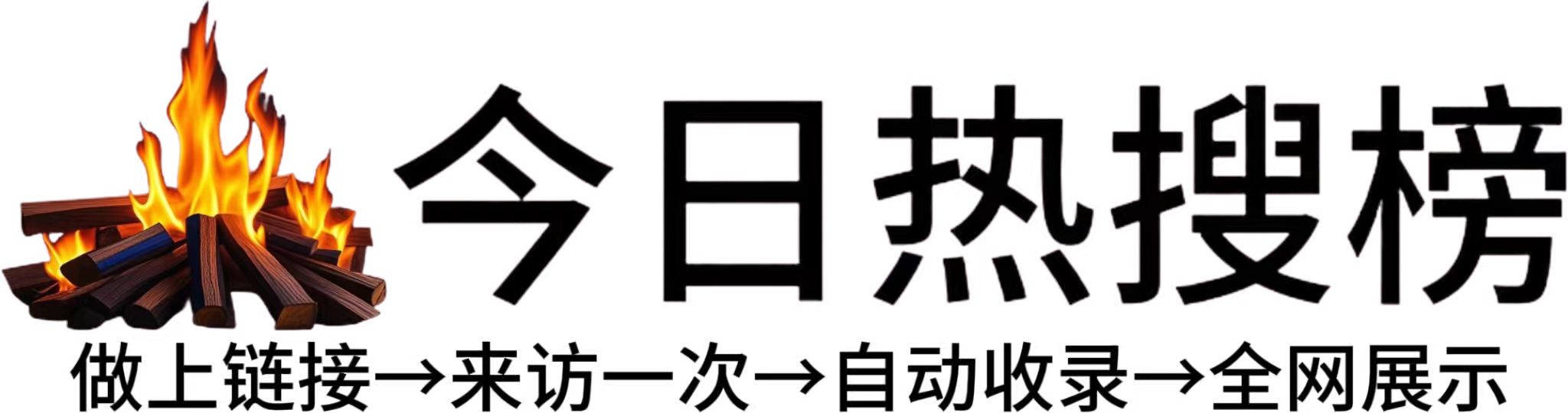 林亭口镇投流吗,是软文发布平台,SEO优化,最新咨询信息,高质量友情链接,学习编程技术